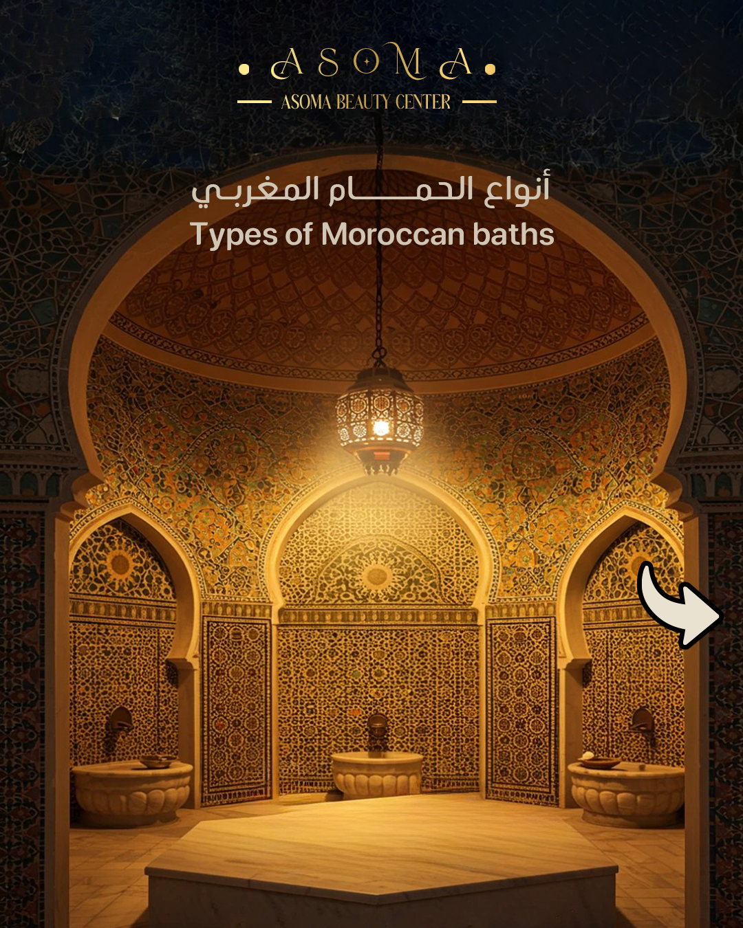 Morrocan Baths